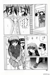 Page 28 of Rain Story - preview thumbnail