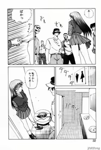 Page 30 of Rain Story - preview thumbnail
