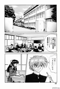 Page 54 of Rain Story - preview thumbnail