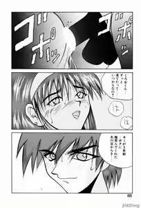 Page 85 of Rain Story - preview thumbnail