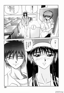 Page 86 of Rain Story - preview thumbnail