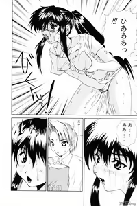 Page 10 of Rain Story - preview thumbnail
