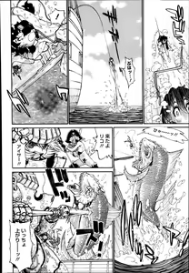 Page 366 of COMIC Megastore Alpha 2014-08 - preview thumbnail