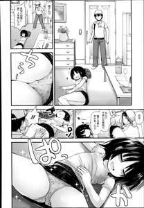 Page 500 of COMIC Megastore Alpha 2014-08 - preview thumbnail