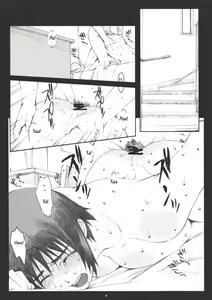 Page 3 of Natsukaze! 2 - preview thumbnail