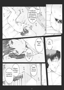 Page 5 of Natsukaze! 2 - preview thumbnail