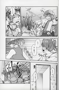 Page 12 of JosoOna Ecstasies 2 - preview thumbnail