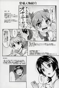 Page 3 of JosoOna Ecstasies 2 - preview thumbnail