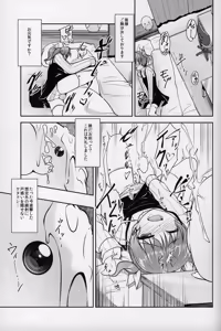 Page 4 of JosoOna Ecstasies 2 - preview thumbnail