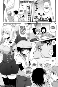 Te Tsunagi x Koi Tsunagi — hentai manga cover on Fhentai