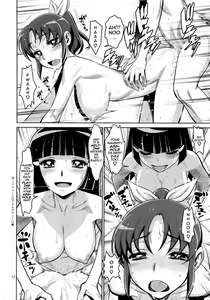 Page 11 of Midarazuma Nao - Mahiru no Jouji | An Afternoon Liaison with My Naughty Dear, Nao (decensored) - preview thumbnail