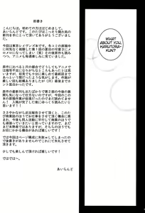 Page 4 of N×H - preview thumbnail