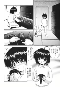 Page 42 of Etsugyaku Kazoku - preview thumbnail