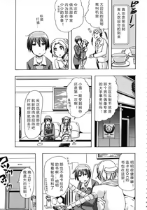 Page 104 of Kemo Koi ~Naze Hito wa Kemono to Koi ni Ochiru no ka~ Ch.1-4 - preview thumbnail