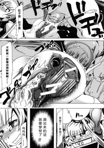 Page 56 of Kemo Koi ~Naze Hito wa Kemono to Koi ni Ochiru no ka~ Ch.1-4 - preview thumbnail