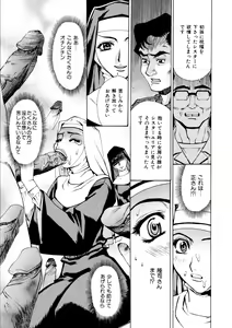 Page 17 of Choukyou.Inkann - preview thumbnail