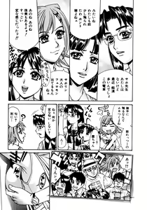 Page 185 of Choukyou.Inkann - preview thumbnail