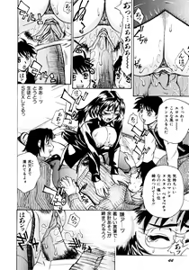 Page 46 of Choukyou.Inkann - preview thumbnail