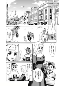 Page 6 of Choukyou.Inkann - preview thumbnail