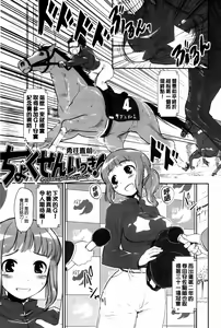 Page 199 of Babyface Glamour - preview thumbnail