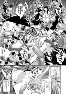 Page 19 of Bessatsu Comic Unreal Ningen Bokujou Hen Vol. 4 - preview thumbnail