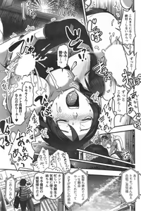 Page 119 of Action Pizazz Special 2014-10 - preview thumbnail
