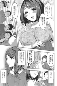 Page 127 of Action Pizazz Special 2014-10 - preview thumbnail