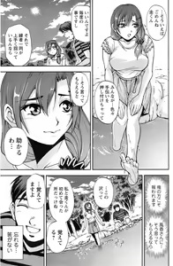 Page 153 of Action Pizazz Special 2014-10 - preview thumbnail