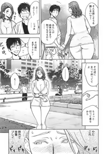 Page 47 of Action Pizazz Special 2014-10 - preview thumbnail