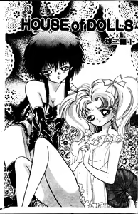 Page 2 of House of Dolls - preview thumbnail