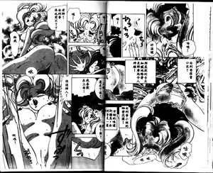 Page 34 of House of Dolls - preview thumbnail