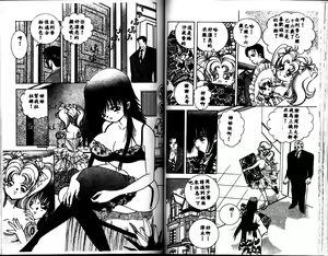Page 55 of House of Dolls - preview thumbnail