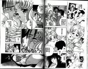 Page 65 of House of Dolls - preview thumbnail