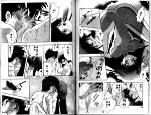 Page 77 of House of Dolls - preview thumbnail