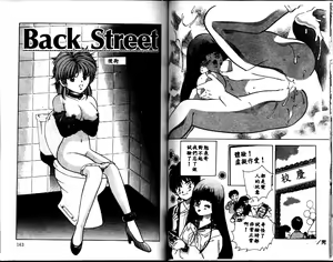 Page 80 of House of Dolls - preview thumbnail