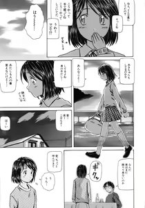 Page 167 of Yuuwaku no Tobira - Door of Invitation - preview thumbnail