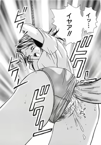 Page 70 of Yuuwaku no Tobira - Door of Invitation - preview thumbnail