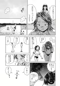 Page 91 of Yuuwaku no Tobira - Door of Invitation - preview thumbnail