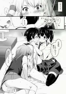 Page 9 of D.L. action 87 - preview thumbnail