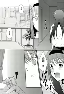 Page 9 of Sengyou Shufu no Sentou Fuku wa - preview thumbnail