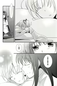 Page 10 of Sengyou Shufu no Sentou Fuku wa - preview thumbnail