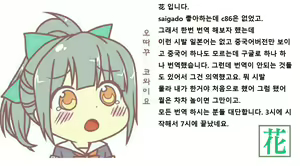 Page 29 of ASUKA 28 - preview thumbnail