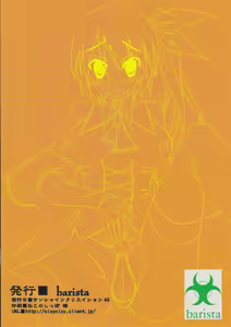 Page 10 of Pandemonium - preview thumbnail