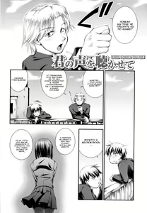 Page 107 of Versus Onnanoko - preview thumbnail