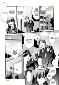 Page 128 of Versus Onnanoko - preview thumbnail