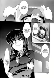 Page 145 of Versus Onnanoko - preview thumbnail