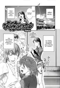 Page 26 of Versus Onnanoko - preview thumbnail