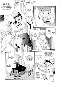 Page 47 of Versus Onnanoko - preview thumbnail