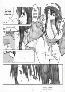 Page 17 of Oono Shiki Plus - preview thumbnail