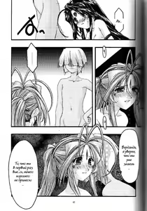 Page 40 of Ao 5 - preview thumbnail
